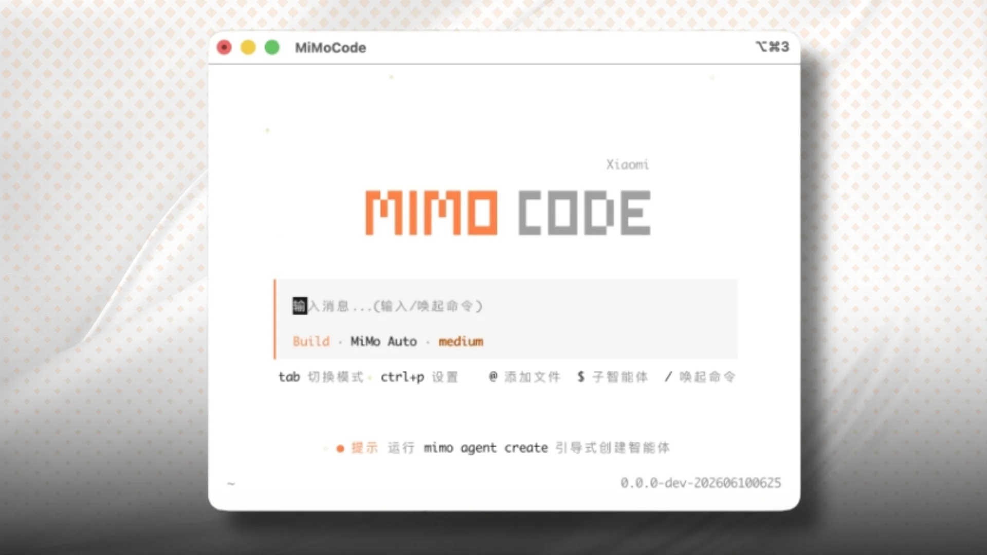 Xiaomi tem novo agente de programação com IA: MiMo code